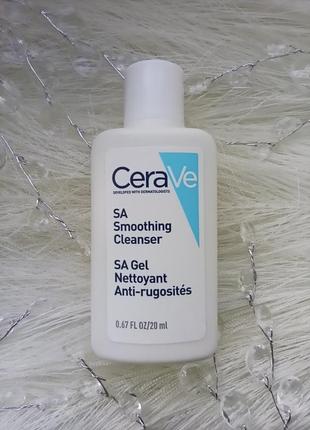 🌊cerave sa smoothing cleanser пом'якшувальний очищувальний гель для сухої, загрубілої та нерівної шкіри обличчя та тіла2 фото