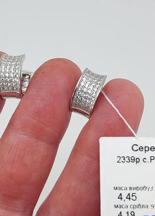 Сережки срібні з фіанітами 925 проби арт. 04757