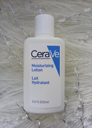 💙cerave moisturising lotion зволожувальне молочко для сухої та дуже сухої шкіри обличчя і тіла2 фото