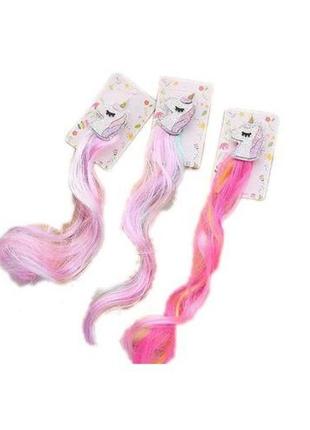 Cc-15 прядки для волосся - рожевий єдиноріг
