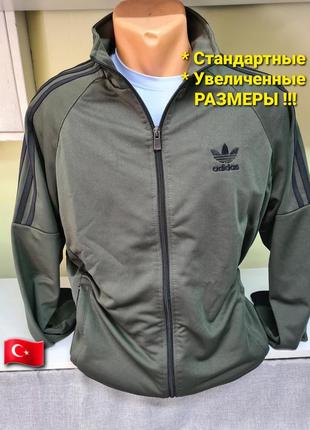 Олімпійка adidas тканина лакоста стандартні і великі розміри хакі толстовка кофта
