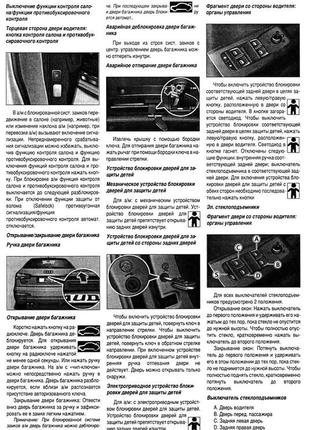 Audi q3. руководство по ремонту и эксплуатации. книга.3 фото