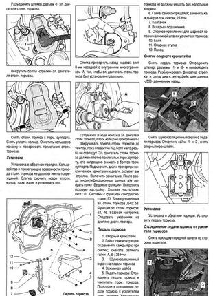 Audi q3. руководство по ремонту и эксплуатации. книга.7 фото