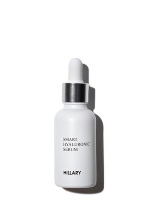 Гіалуронова сироватка hillary smart hyaluronic, 30 м