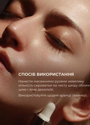 Гіалуронова сироватка hillary smart hyaluronic, 30 м5 фото