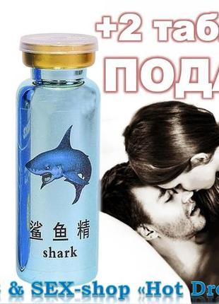 «power of shark» для улучшения выносливости мужчин во время секса (10+2 в подарок)