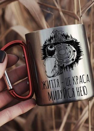 Металлическая кружка на карабине