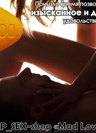 Для продления полового акта «v800» - достойная таблетка против скучного и однообразного секса 1 шт