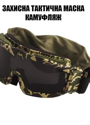 Защитные тактические солнцезащитные очки для тактического использования с поляризацией  daisy з 3 лінзами9 фото