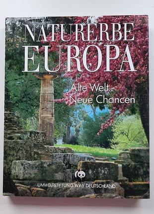 Naturerbe europa. verlag pro futura. природний спадок європи.