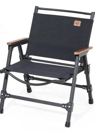Крісло розкладне naturehike nh21jj002, small black