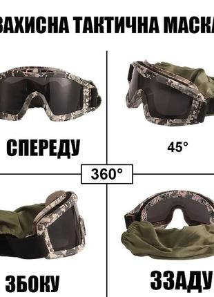 Защитные тактические солнцезащитные очки для тактического использования с поляризацией daisy 5 линз военные5 фото