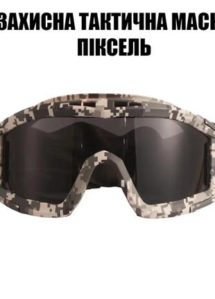 Защитные тактические солнцезащитные очки для тактического использования с поляризацией daisy 5 линз военные8 фото
