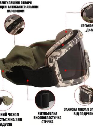 Защитные тактические солнцезащитные очки для тактического использования с поляризацией daisy 5 линз военные2 фото
