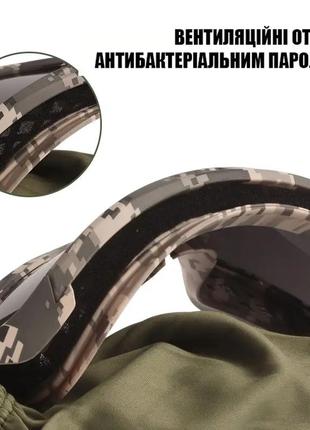 Защитные тактические солнцезащитные очки для тактического использования с поляризацией daisy 5 линз военные3 фото