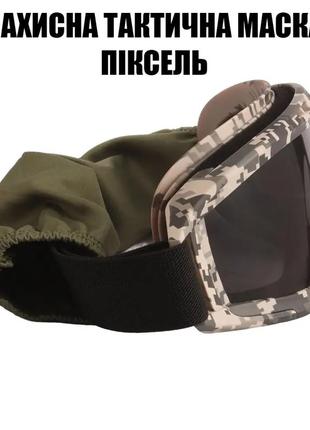 Защитные тактические солнцезащитные очки для тактического использования с поляризацией daisy 5 линз военные7 фото