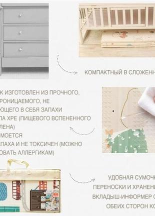 Розвиваючий килимок для дітей українська абетка, складний двосторонній термокилимок непромокальний 200*180*1 якість люкс5 фото