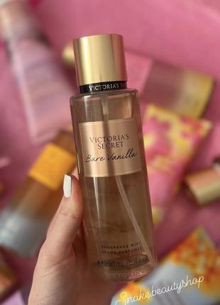 Парфумований спрей для тіла victoria’s secret bare vanilla оригінал міст спрей vs