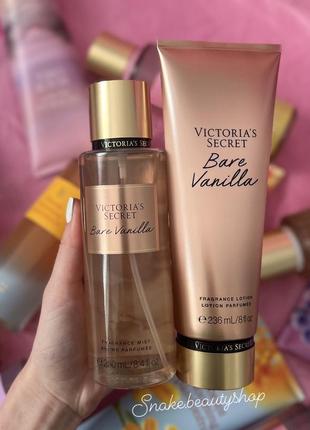 Набір парфумований спрей та лосьйон для тіла victoria’s secret bare vanilla оригінал міст спрей vs