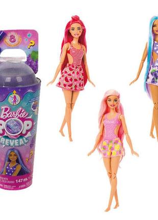 Лялька барбі поп ревеал соковиті фрукти, кукла barbie pop reveal  fruits