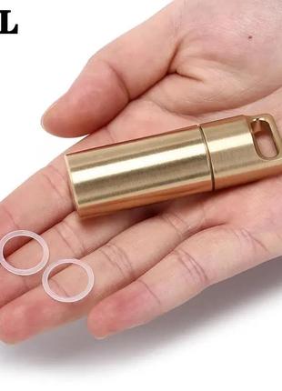 Капсула-таблетниця брелок контейнер схованок герметичний водонепроникний латунна...