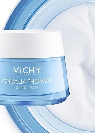 Vichy крем для сухой и очень сухой кожи aqualia thermal rich 15 ml