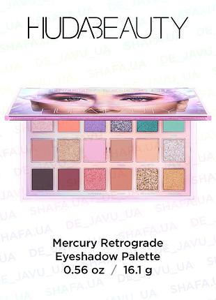 Палетка тіней huda beauty mercury retrograde