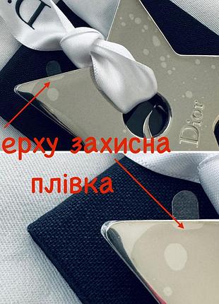 Декор - звезда