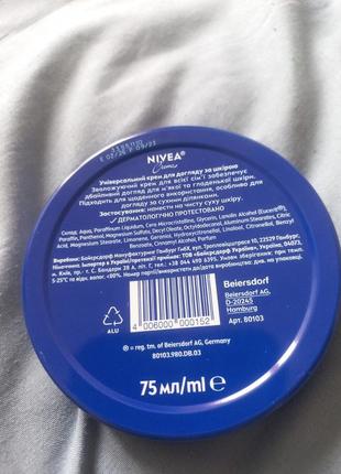 Nivea крем універсальний  75 г.лімітована серія з українськими орнаментами2 фото