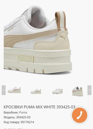 Кросівки puma# кеди3 фото