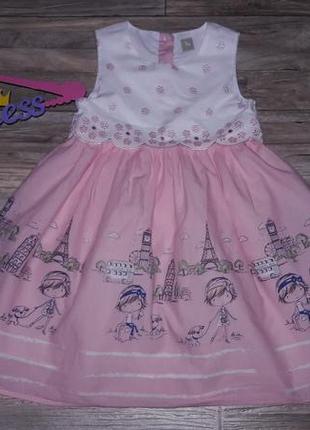 Красивое платье с прошвой