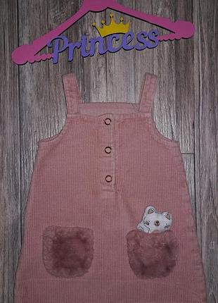 Вельветовый сарафан с котиком 12-18мес