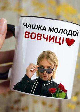 Чашка вінник для подруги хрещеної колеги бабусі мама сестри