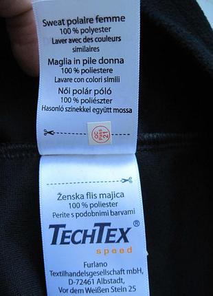 Crane (m) флиссовая кофта женская