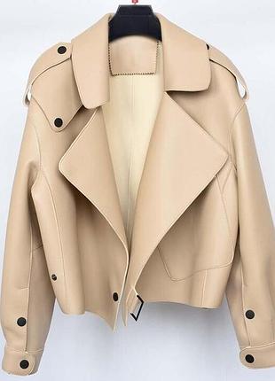 Куртка новинка 2020