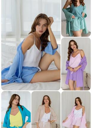 Муслиновая пижама с халатом