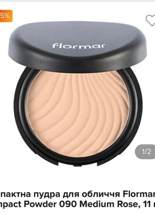 Компактна матуюча пудра flormar