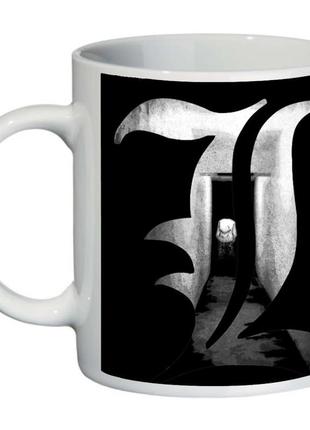 Чашка зошит смерті death note (мережка supercup dn 001)