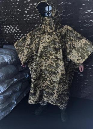 Пончо анти тепловизор пиксель анти тепловизорный плащ, пончо с паробарьерной фольгой