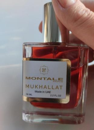 Mukhallat montale1 фото