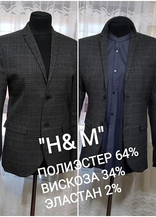 💖👍 базовый мужской пиджак, блейзер в клетку