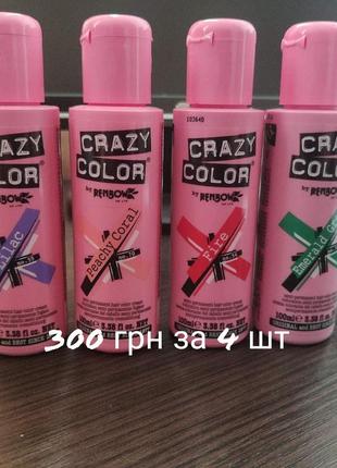 Тінт фарба для волосся crazy color uk