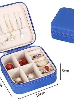 Органайзер для прикрас, шкатулка для прикрас, подарунок
