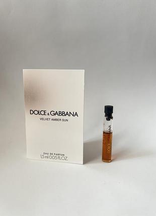 Dolce & gabbana velvet amber sun пробник