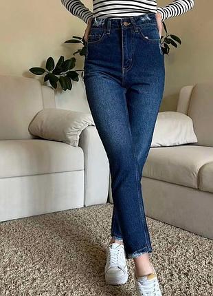 Джинси мом mom fit висока посадка турция