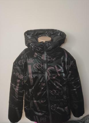 Куртка демісезон