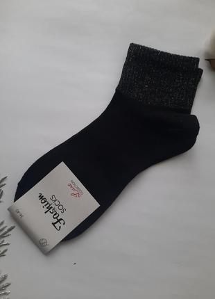 Шкарпеточки 36-40 розмір