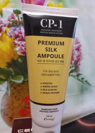 Відновлююча сироватка для волосся з протеїнами шовку esthetic house cp-1 premium silk ampoule, 150 ml1 фото