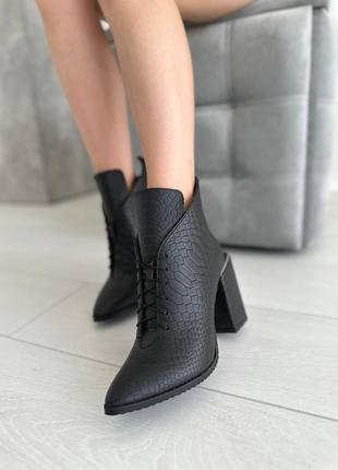 Шкіряні ботильйони рептилія черевики демисезонні