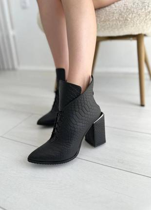 Шкіряні ботильйони рептилія черевики демисезонні